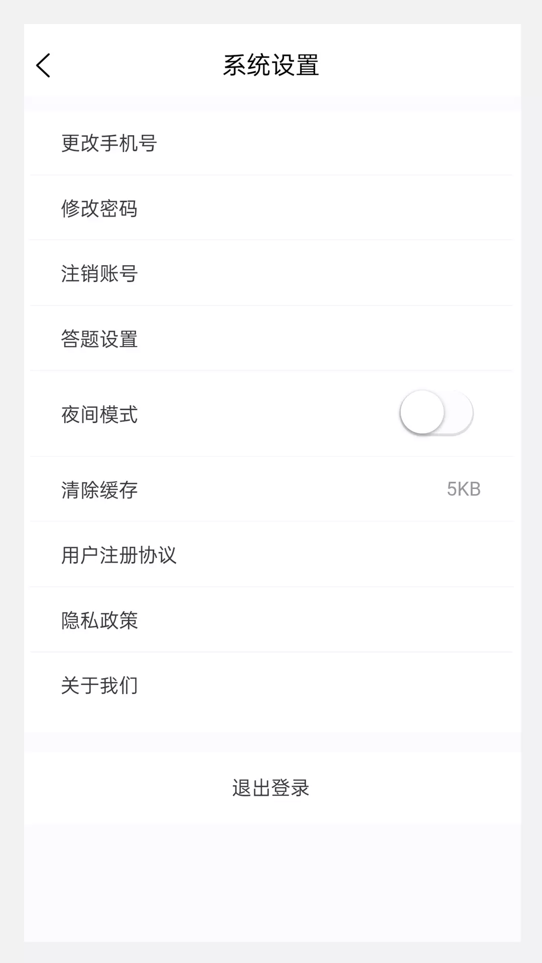 执业兽医100题库v1.2.0-执业兽医考试精选题库、刷题好助手截图1