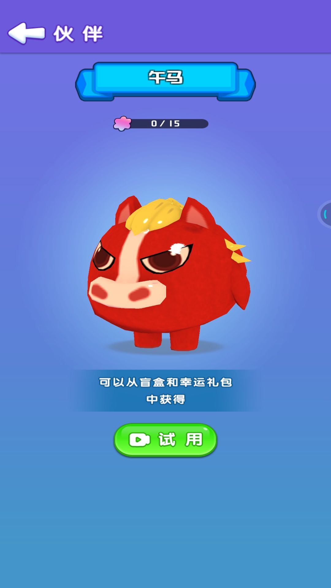 贪吃蛇吞噬世界2 v1.0.4-将他们全部吃掉然后变大吧！截图3