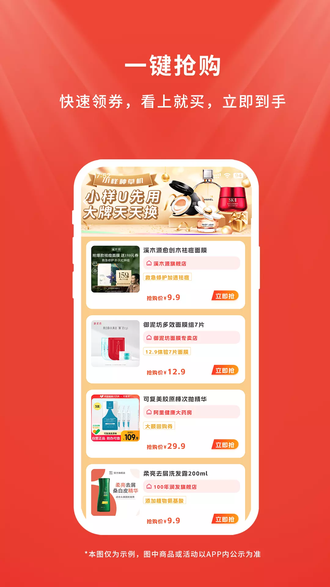 店易宝 v4.0.01免费版截图2