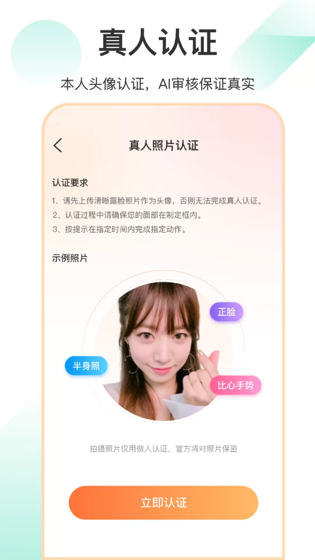 如约 v1.4.7免费版截图2