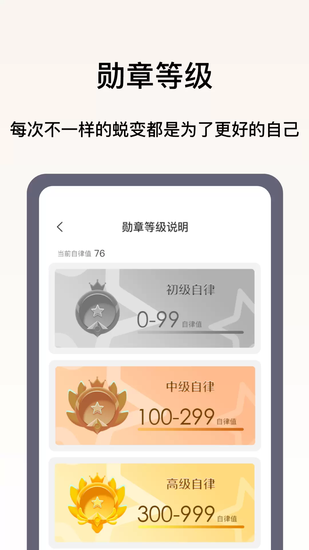 日程打卡助手