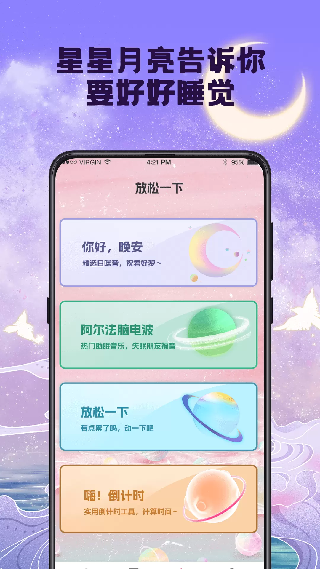 打卡签到助手v7.64.200-签到打卡，习惯养成截图3