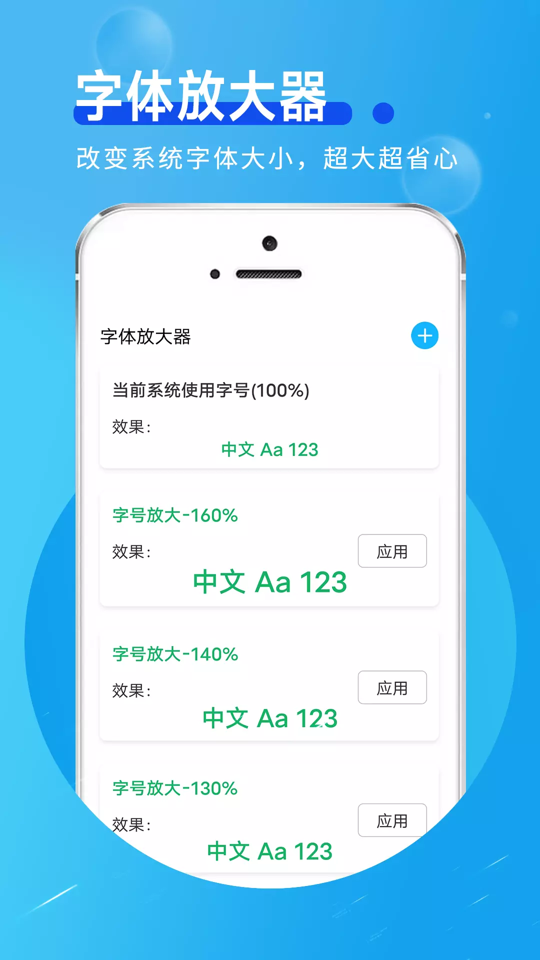 畅享随心看v1.0.0-您的生活的高效助手截图3