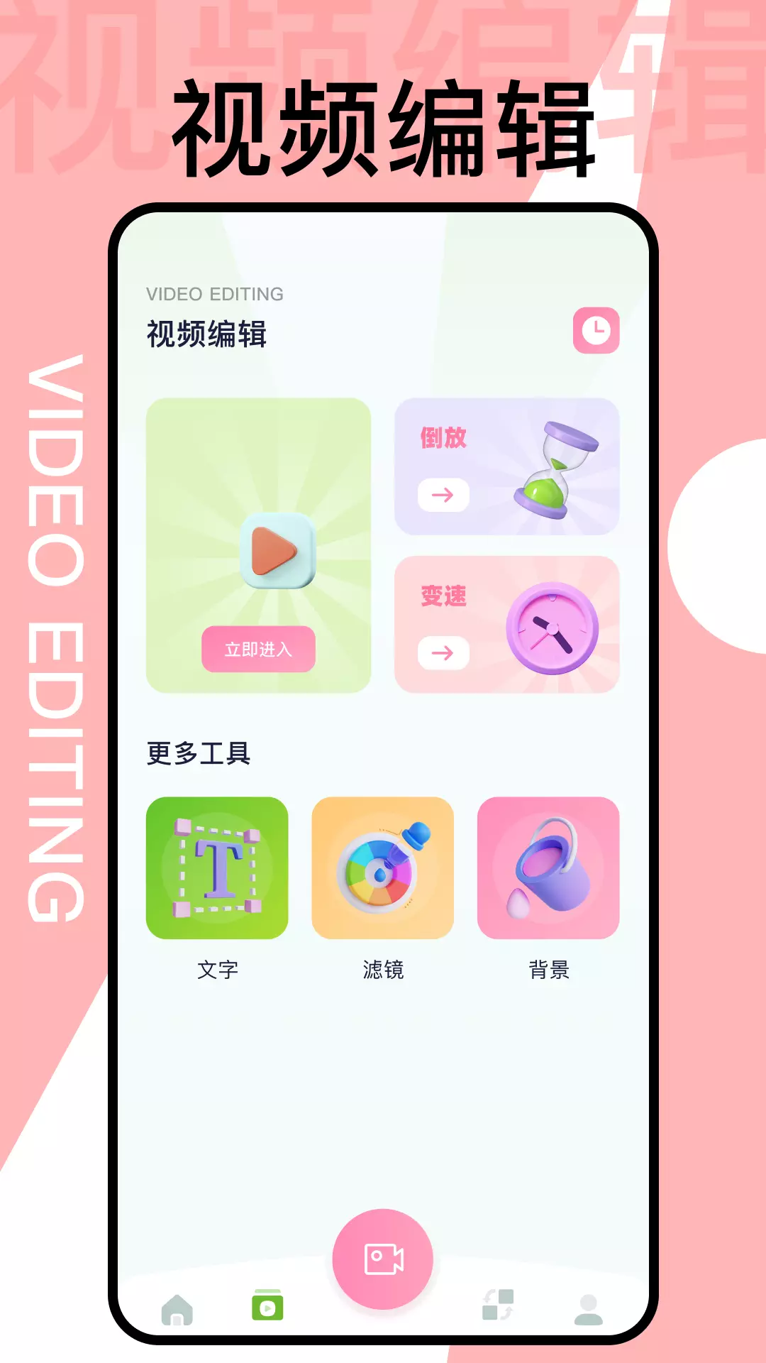 犀牛视频助手 v1.3免费版截图2