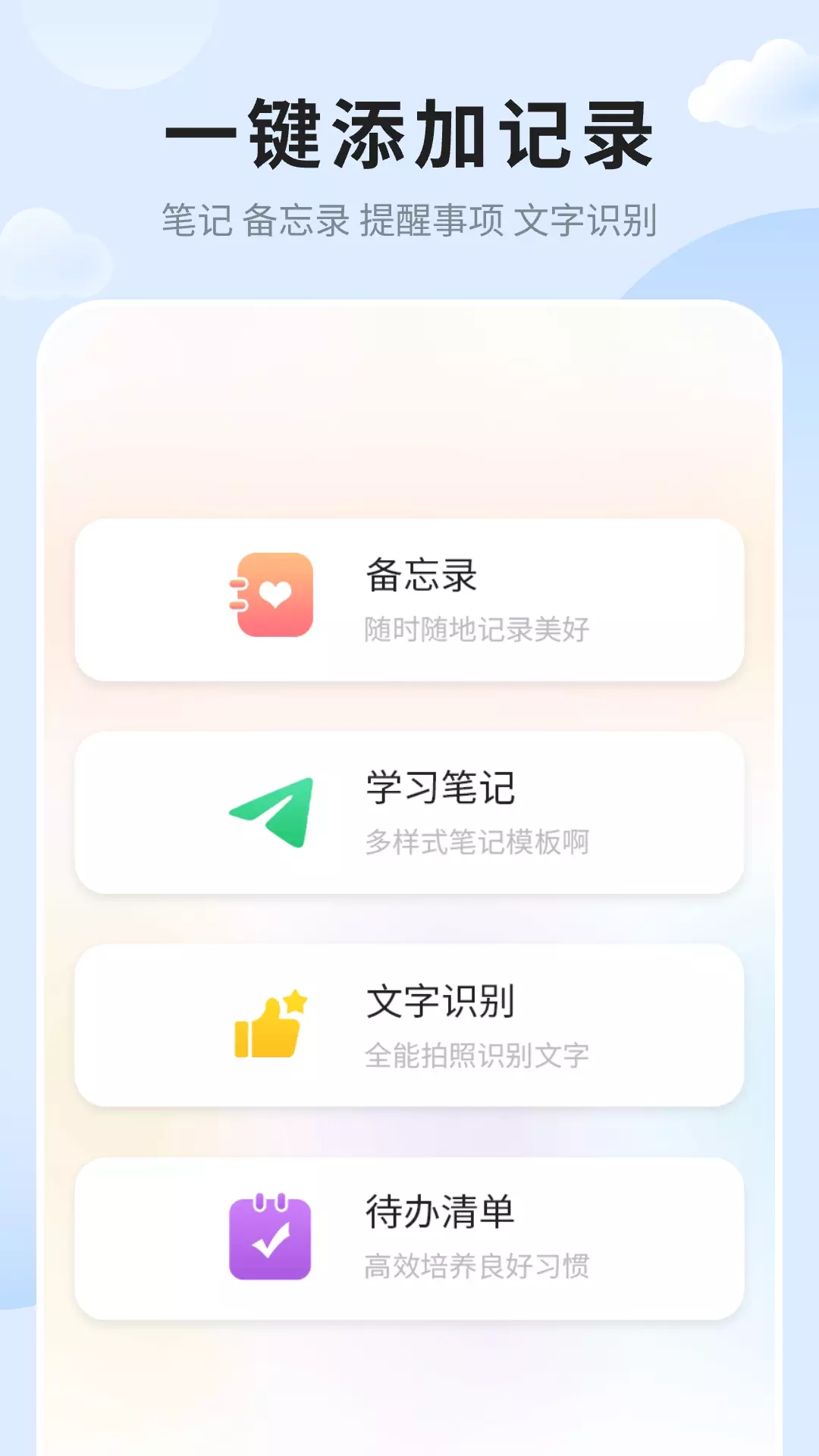 女生日记 v1.1免费版截图2