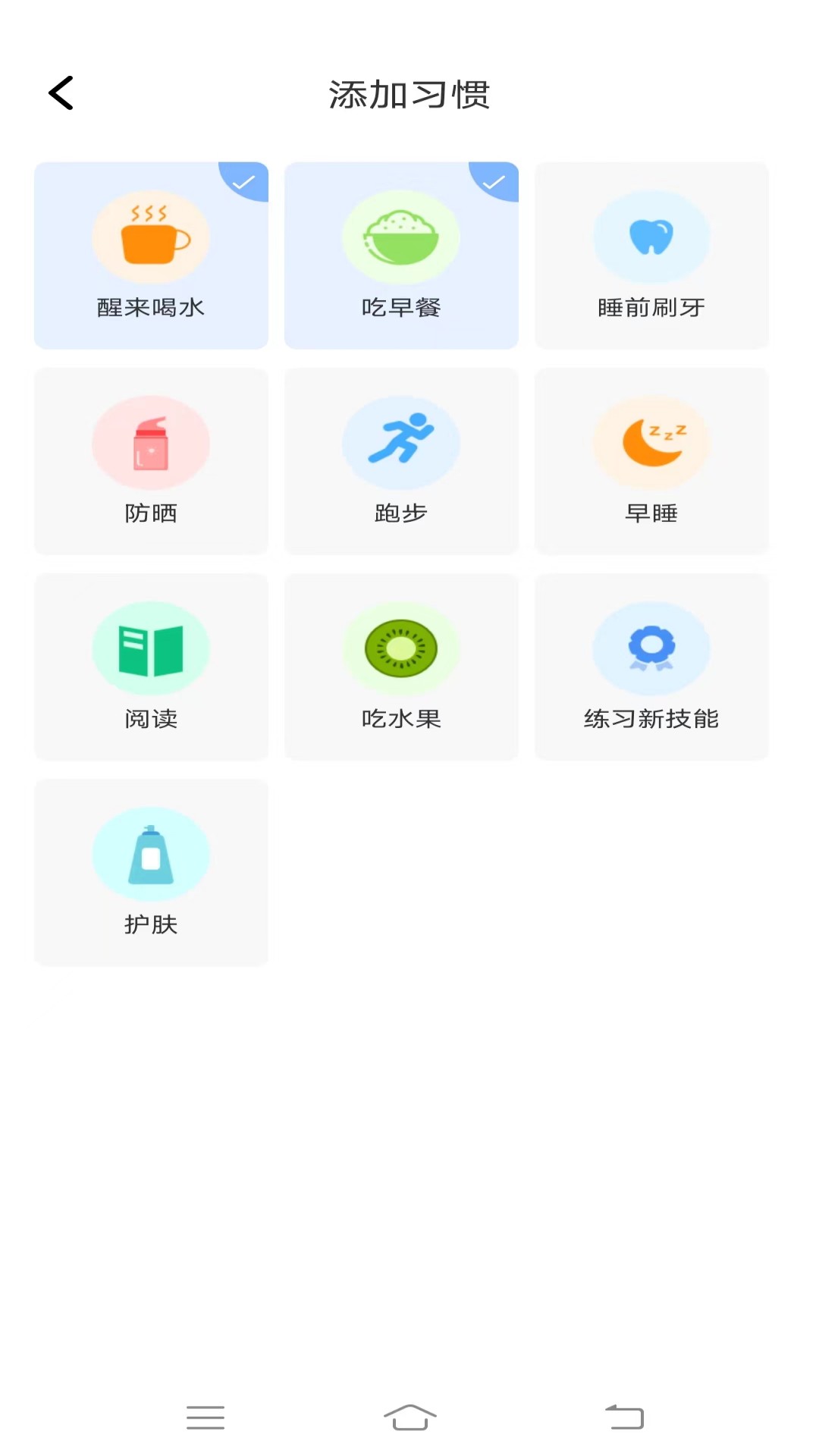 走路健康宝 v5.1.8-每天走路计步数截图3