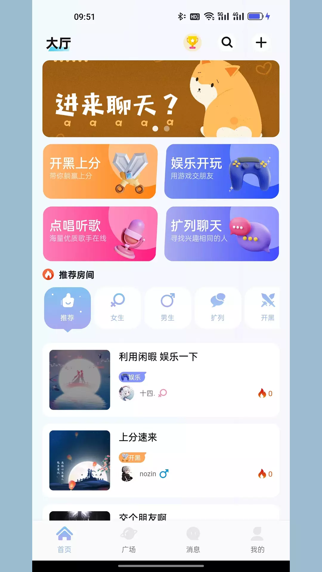 KK电竞 v1.3.3免费版截图1