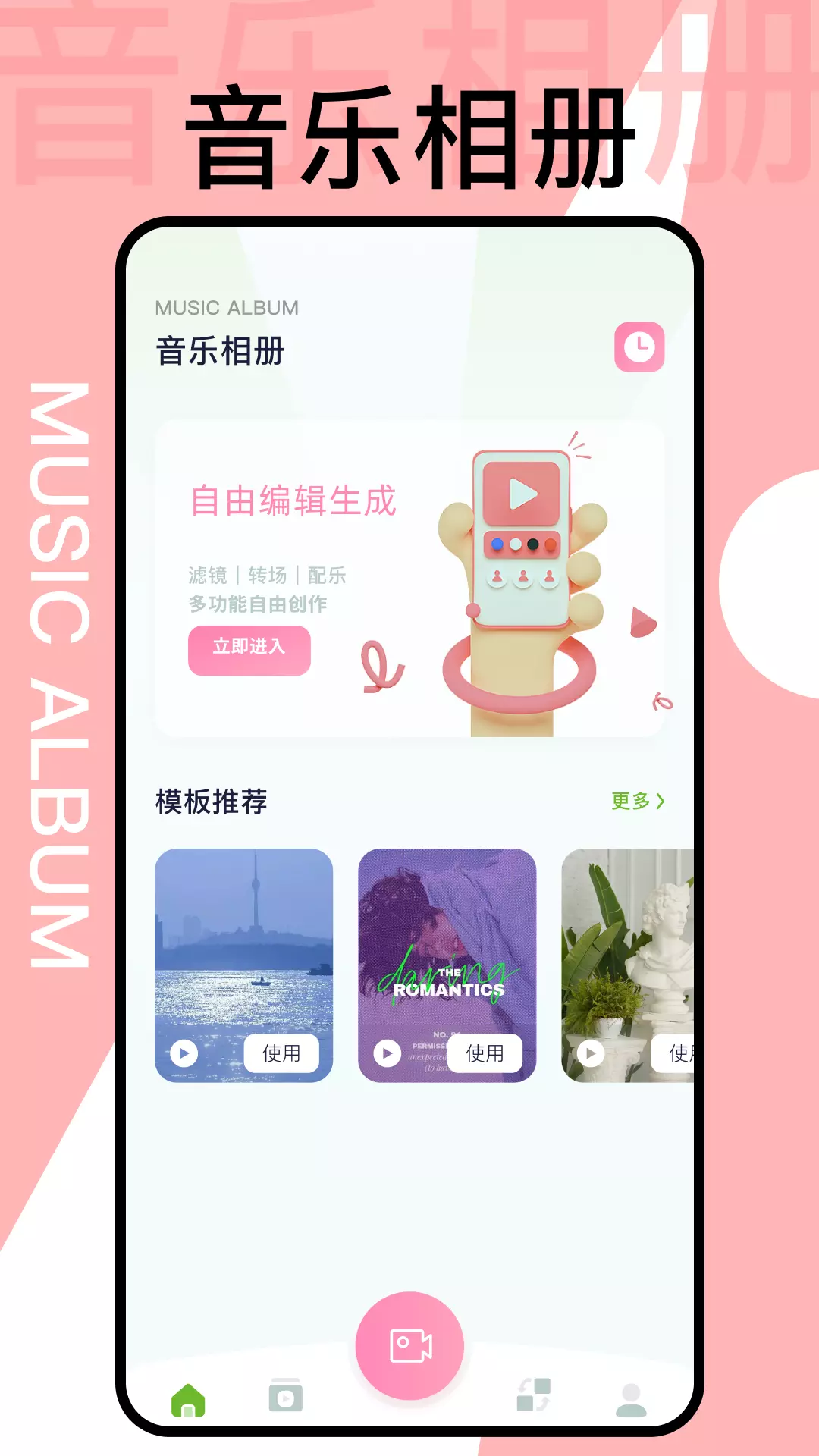 犀牛视频助手 v1.3免费版截图1