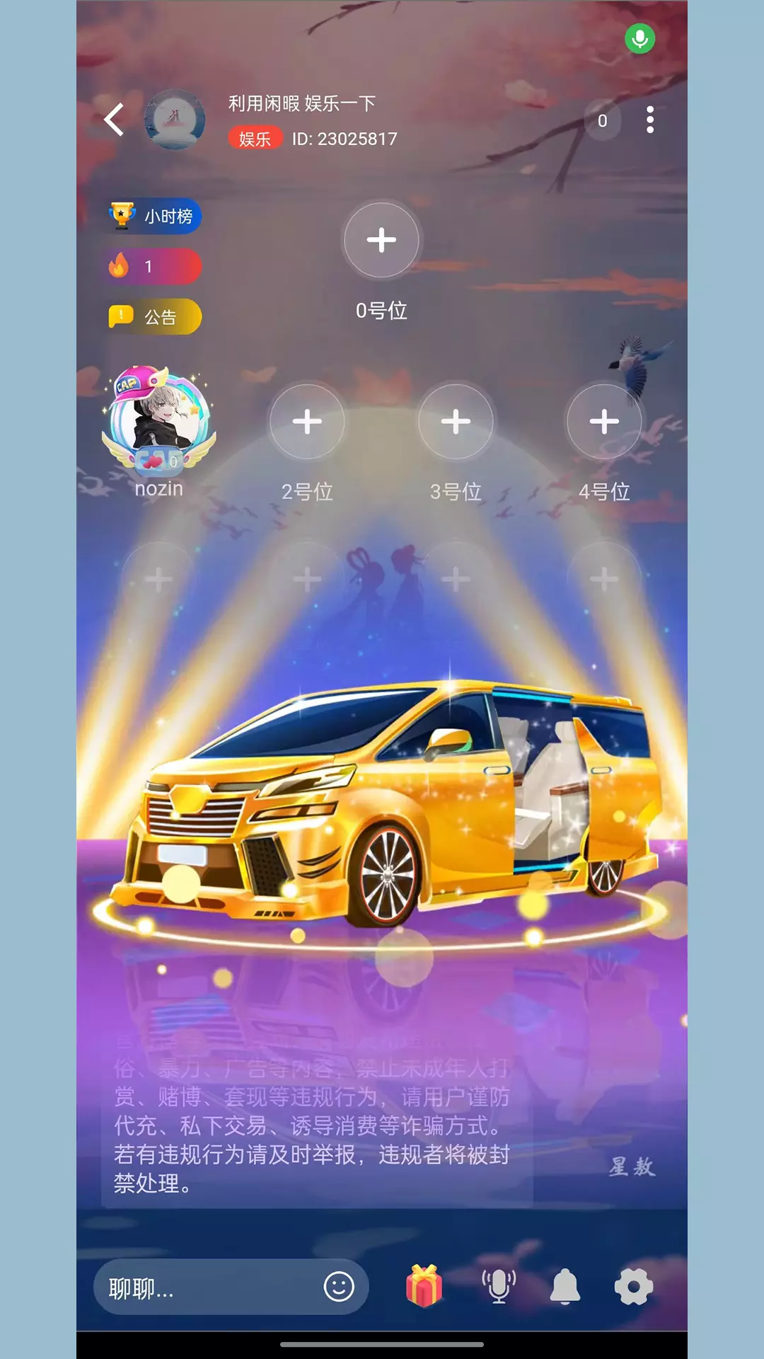 KK电竞 v1.3.3免费版截图2