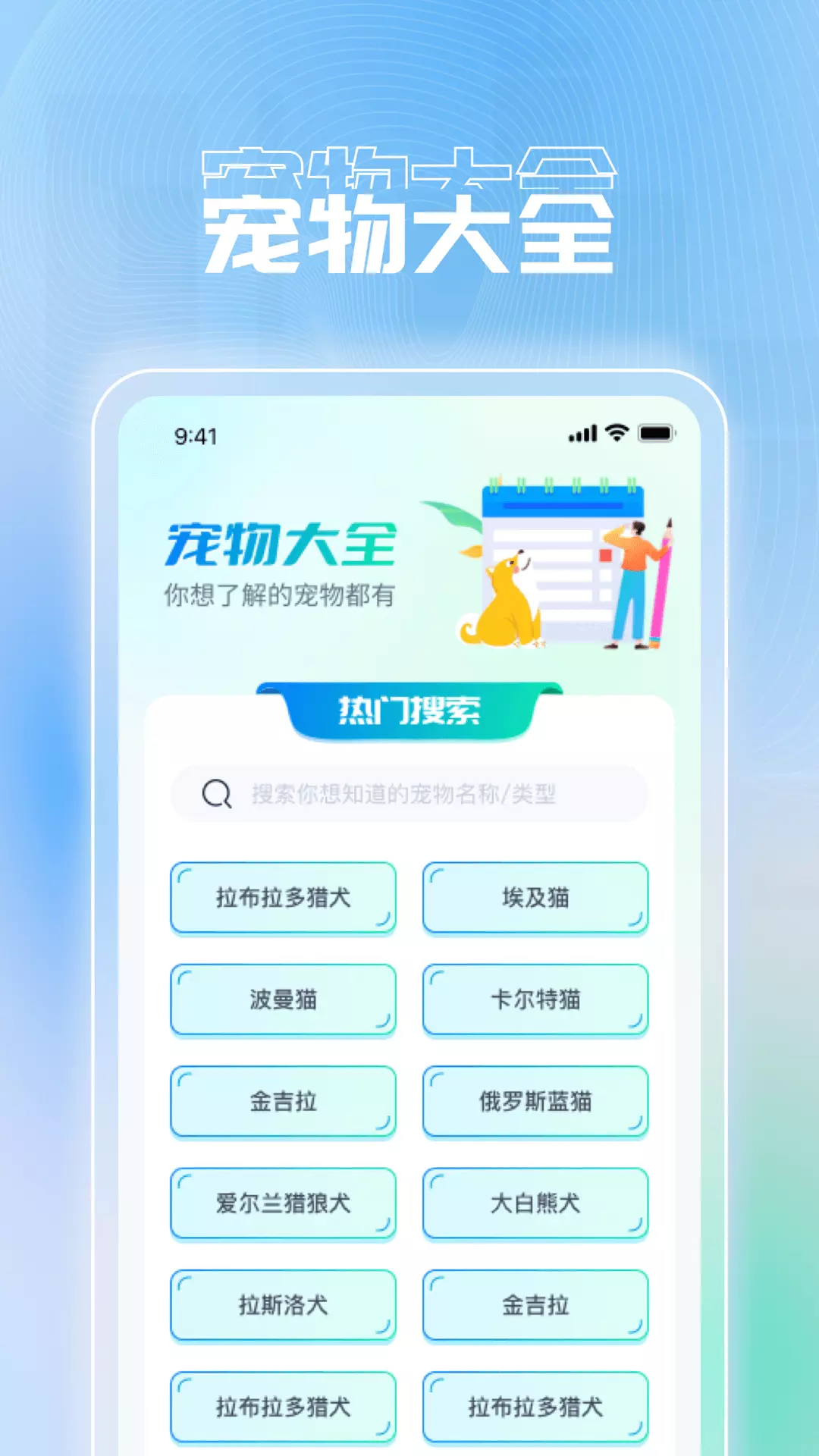 多多乐刷 v1.0.2免费版截图2