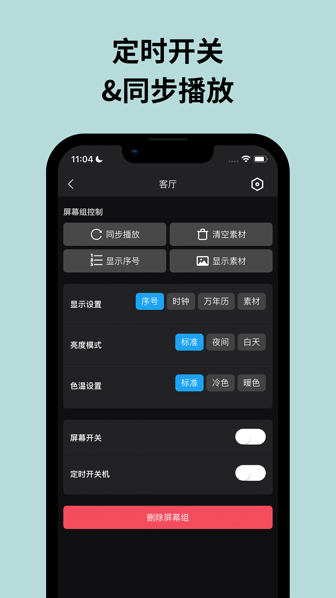 PinturaLife安卓版v2.1.4-拼图啦，拼点不一样的吧截图3