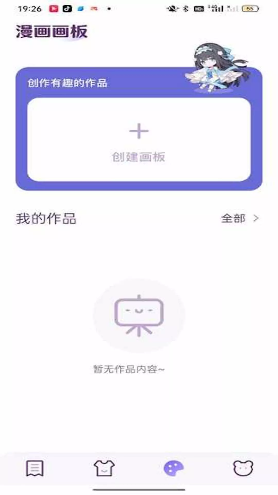 哈哩哈哩 v1.1免费版截图2