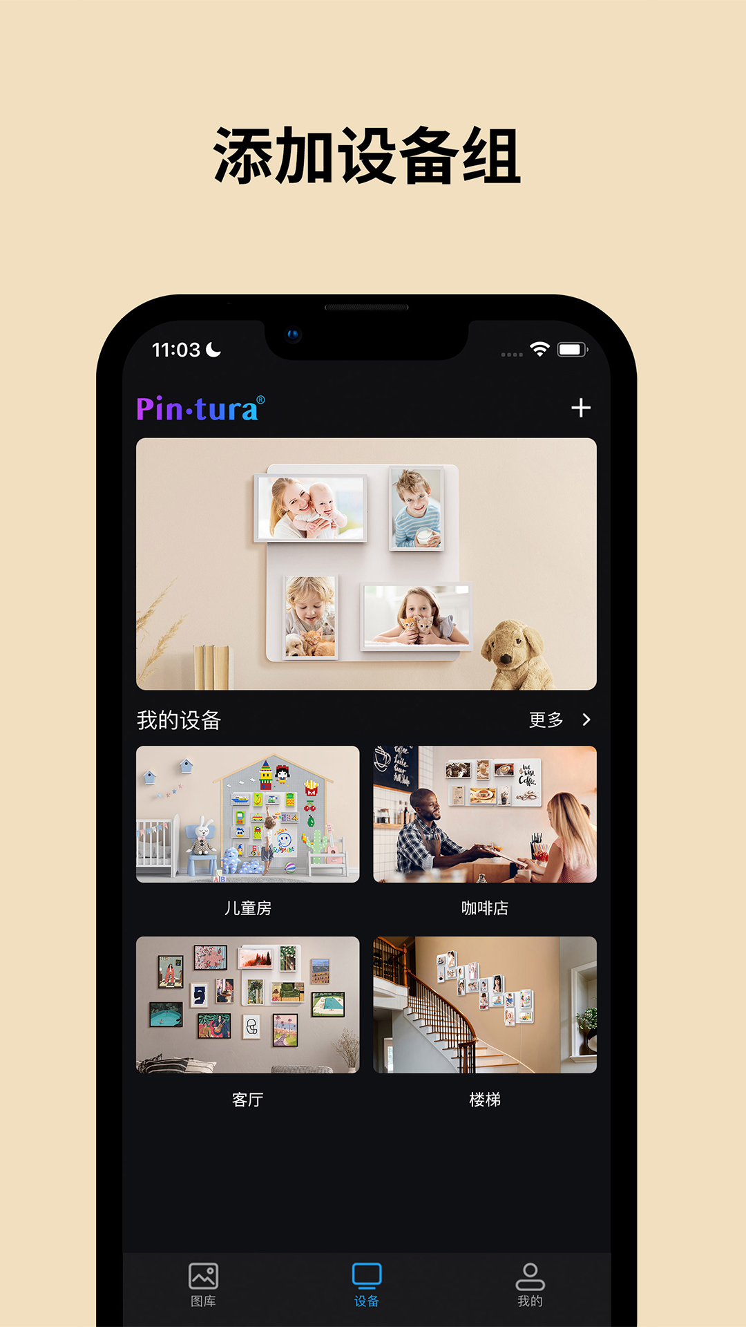 PinturaLife安卓版v2.1.4-拼图啦，拼点不一样的吧截图1