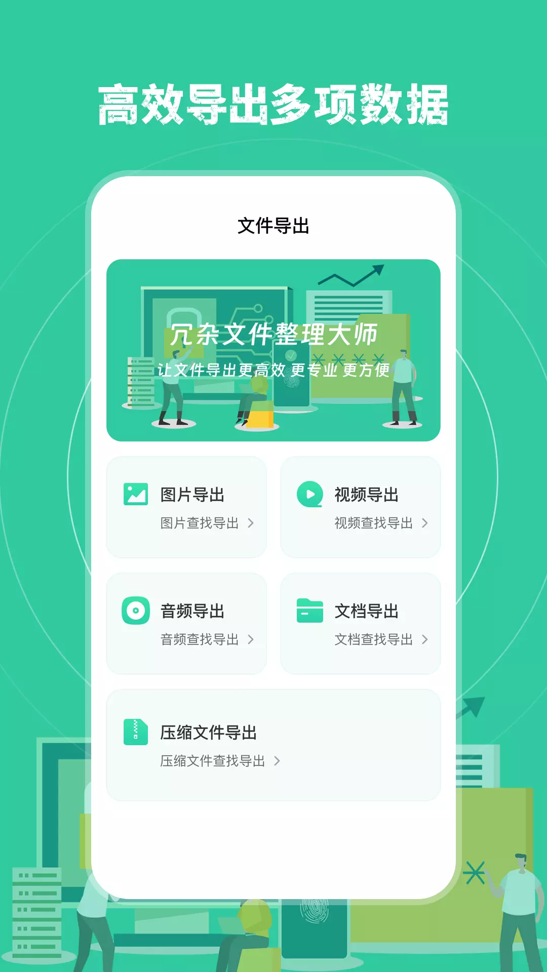 海喵木涵工具箱 v3.8.9免费版截图1