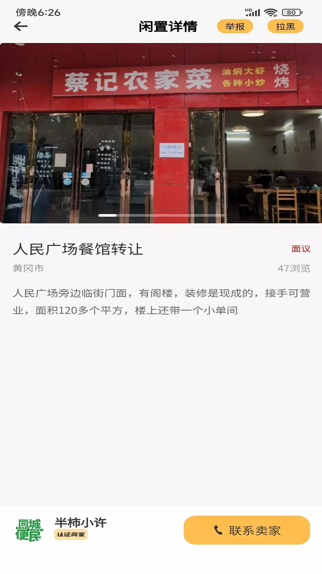 半柿 v1.0.3免费版截图2