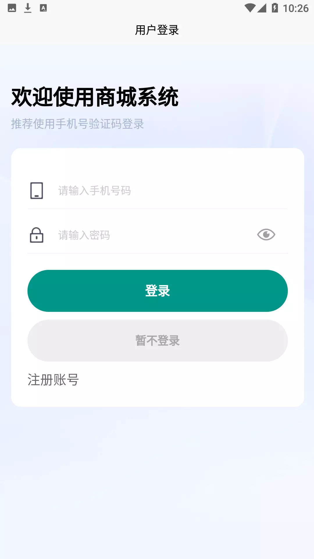 九州优车v1.0.6-专注于汽车销售的服务平台截图2