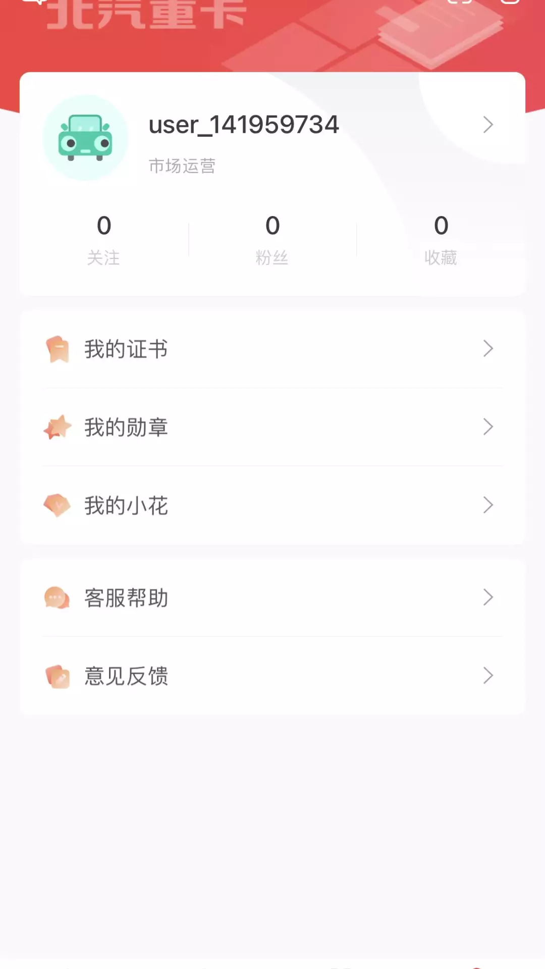 云赋能 v1.5.5免费版截图1