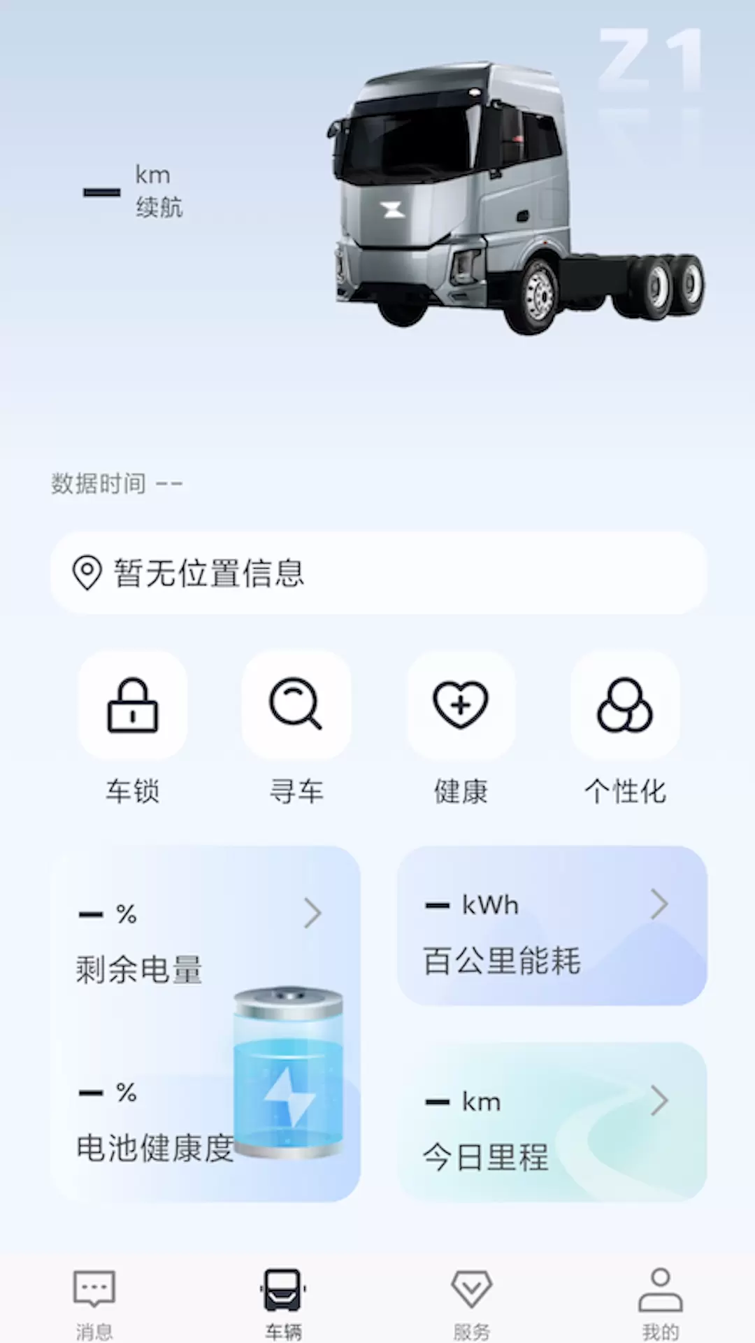 载合 v1.5.2免费版截图1