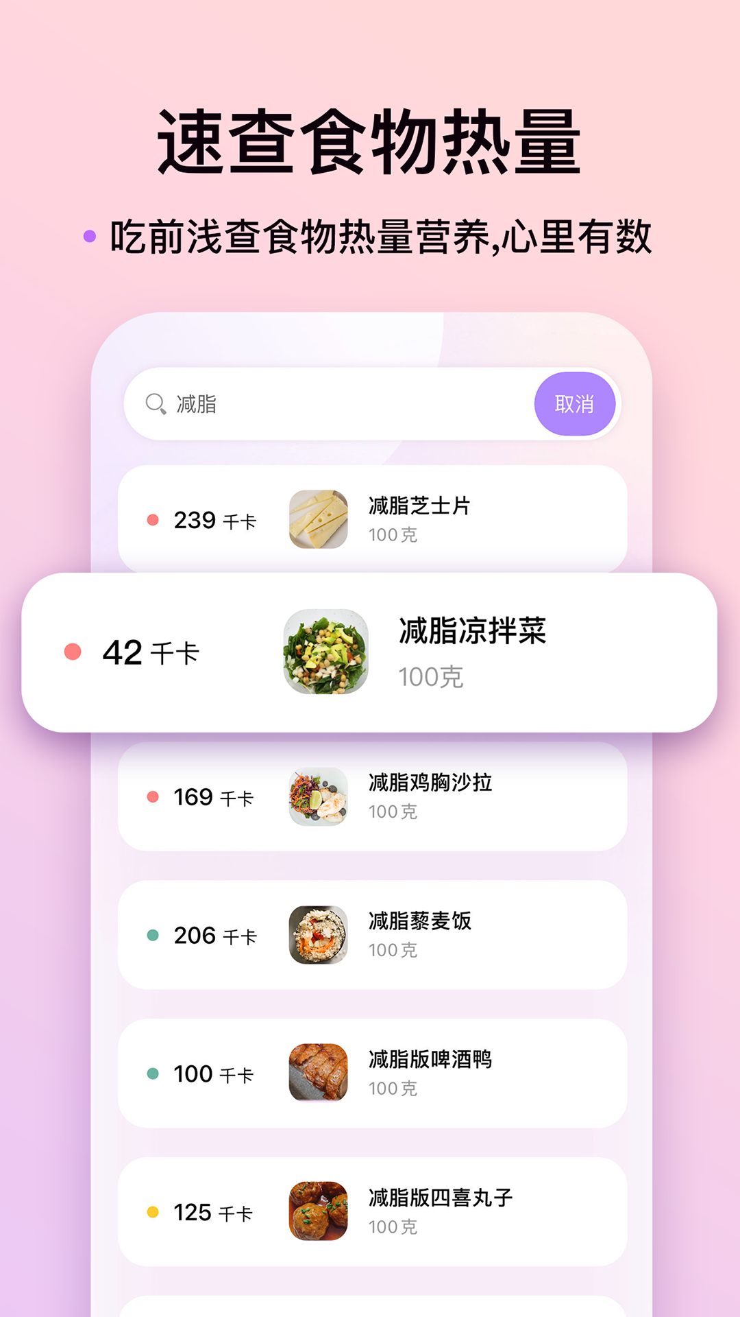 up元气健身 点击查看大图