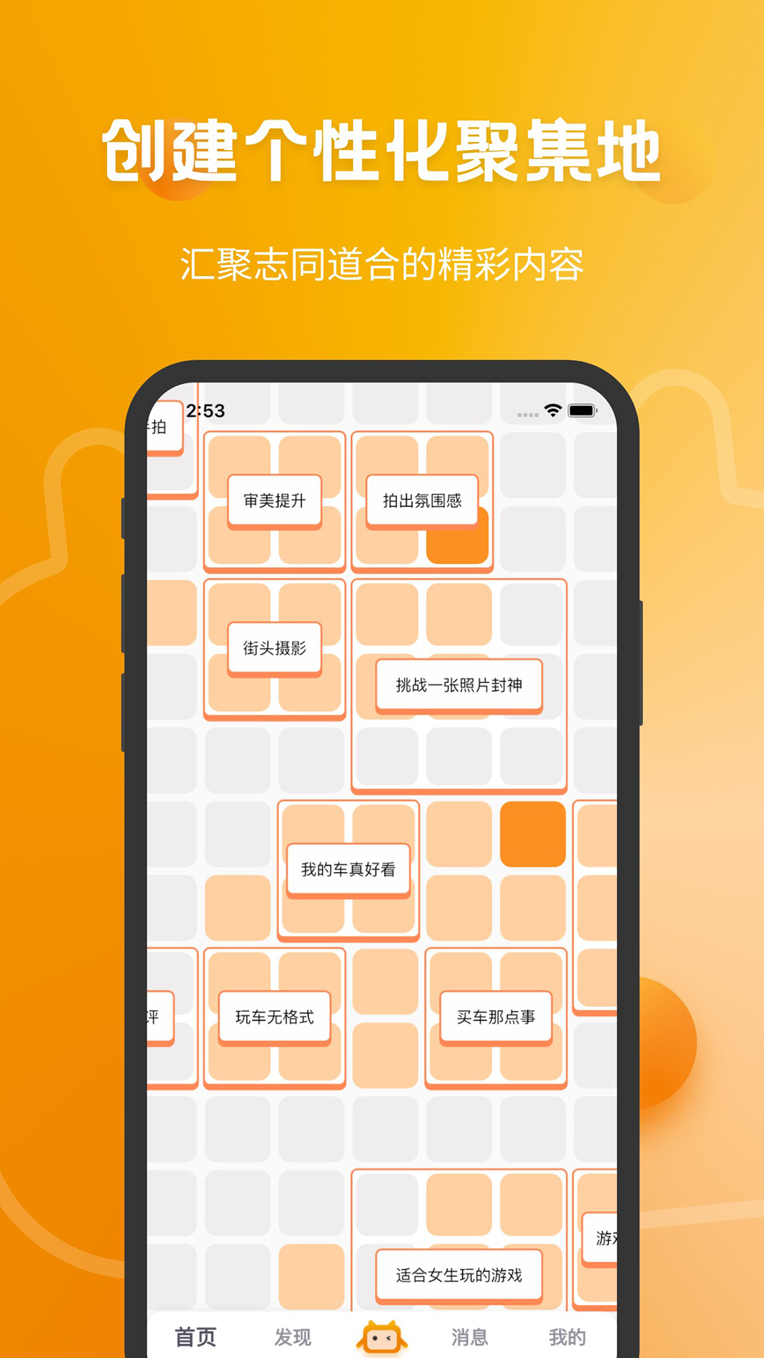 咪方说 v1.0.9-想怎么滑就怎么滑截图2