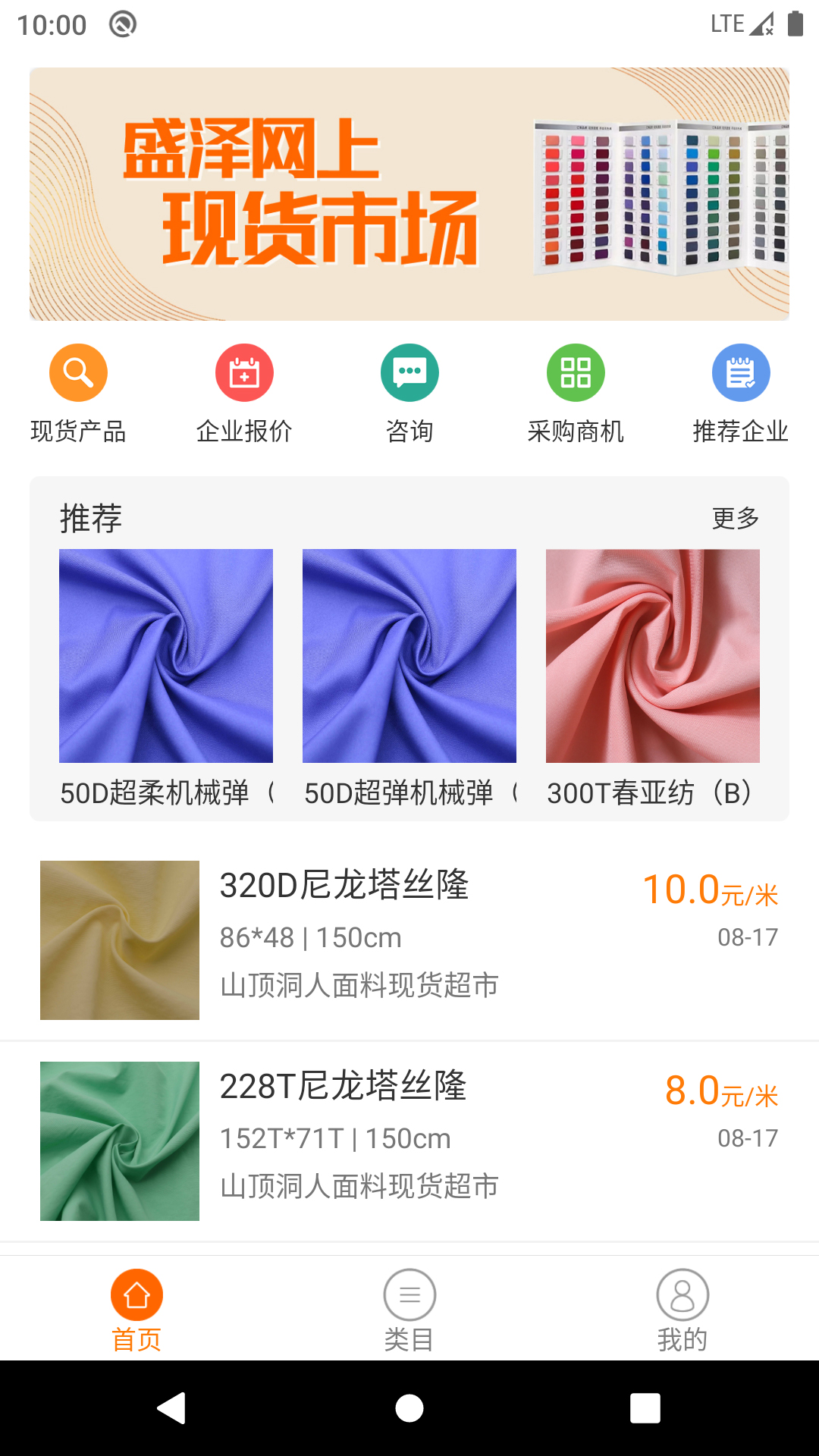 找样网 v3.2.22免费版截图1