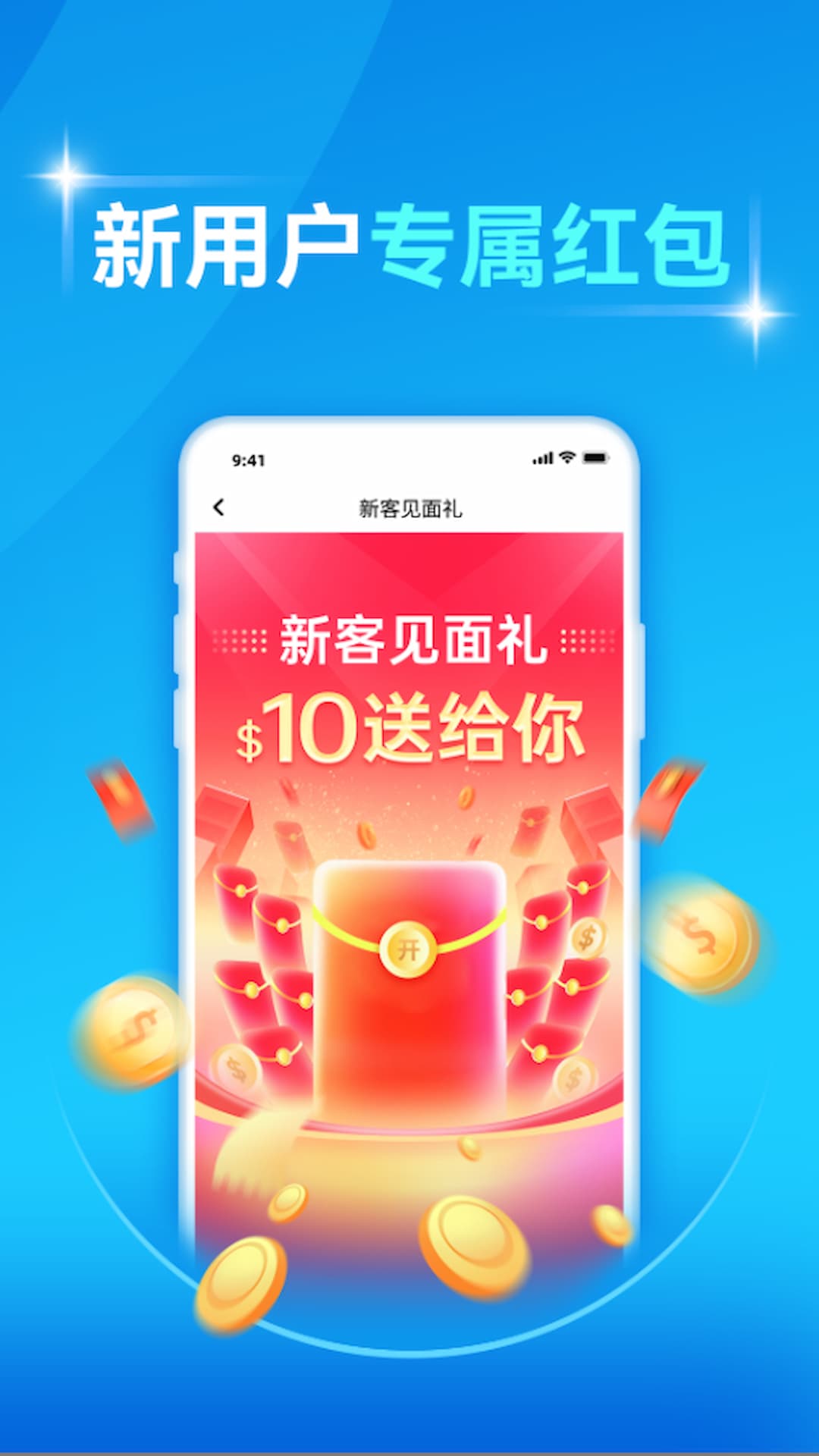 汇致富 v3.2.0-一款专注于金融领域的APP截图2