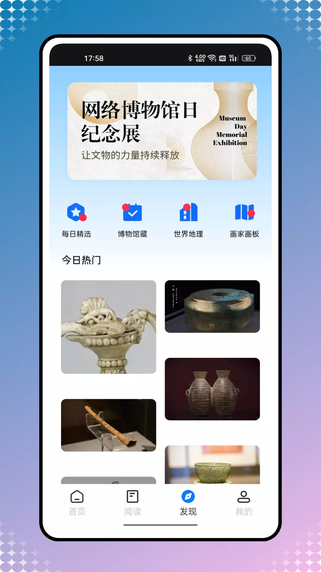 星文阅读v1.0.0-学习阅读的路途不孤单截图3