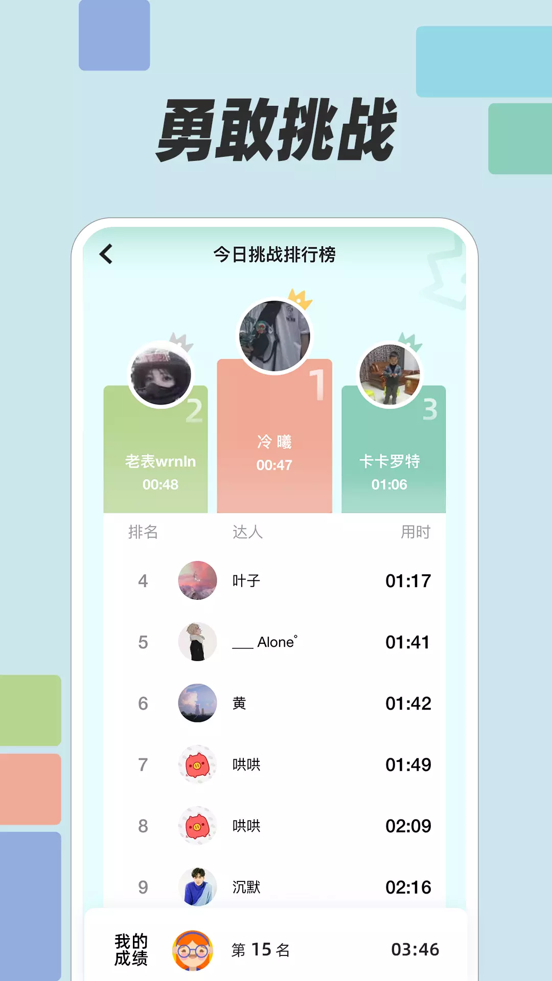 数方 v1.0.1免费版截图2