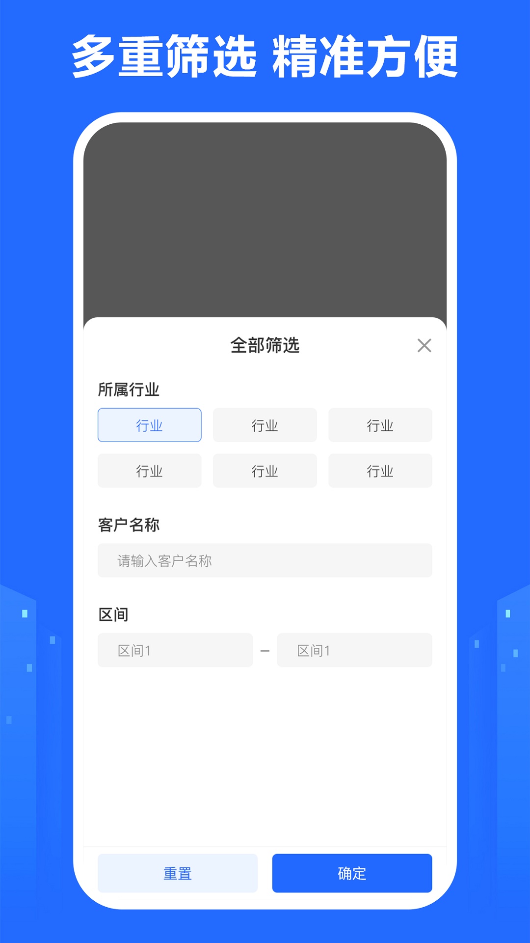 龙鼎商号 v0.0.11免费版截图2