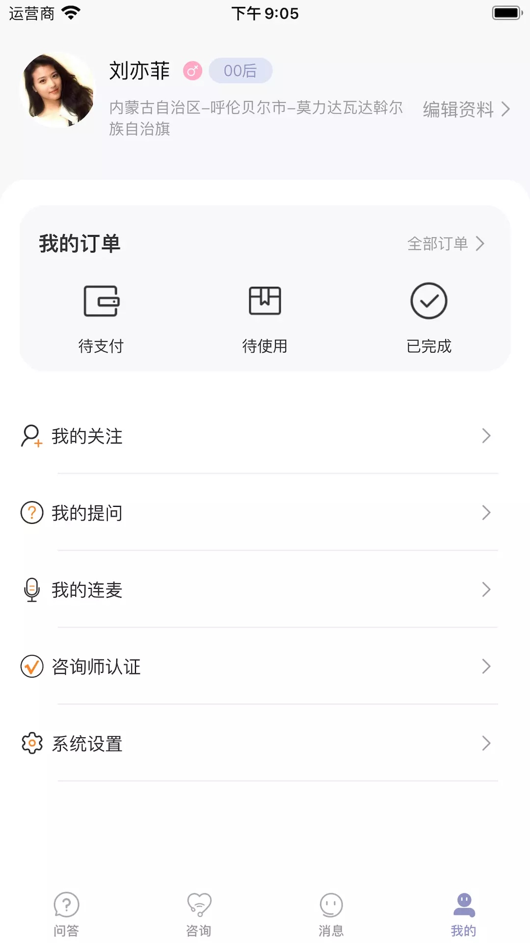 心语译馆 v1.0.13.免费版截图2