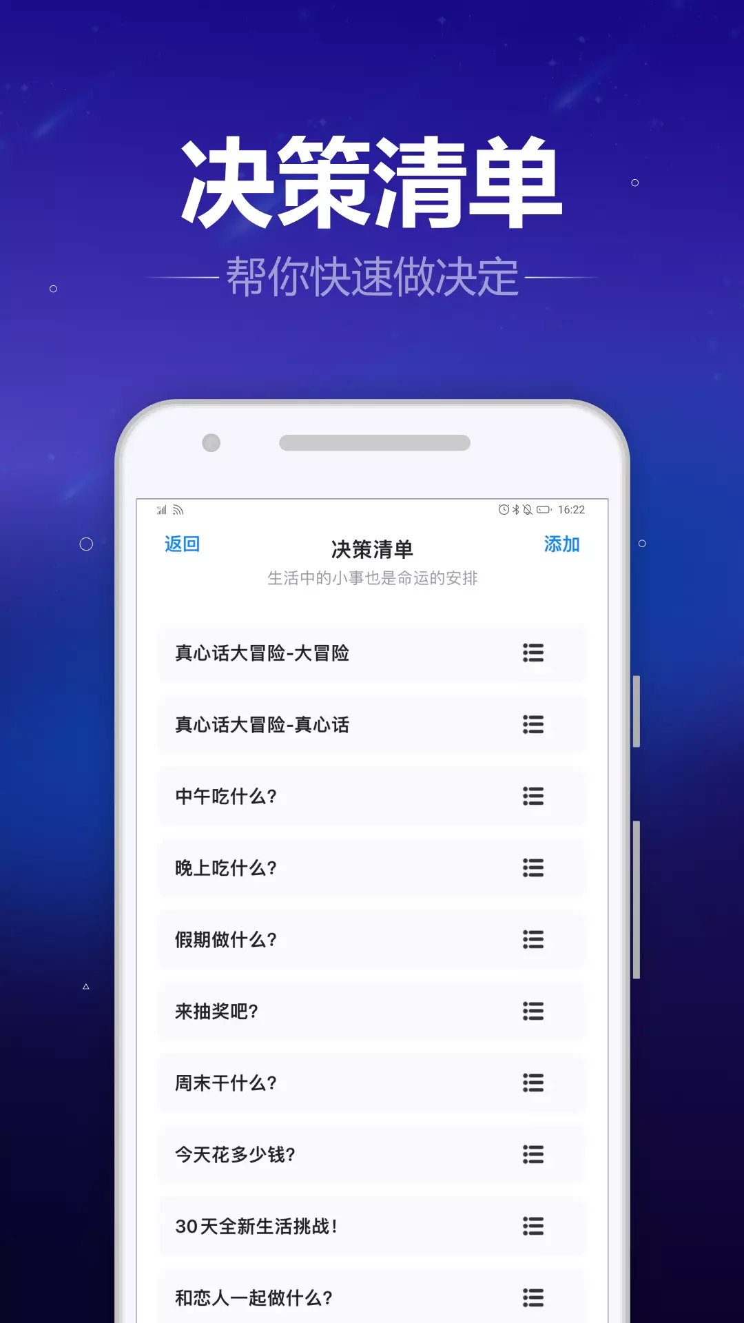 转盘喵 v9.8.0免费版截图2