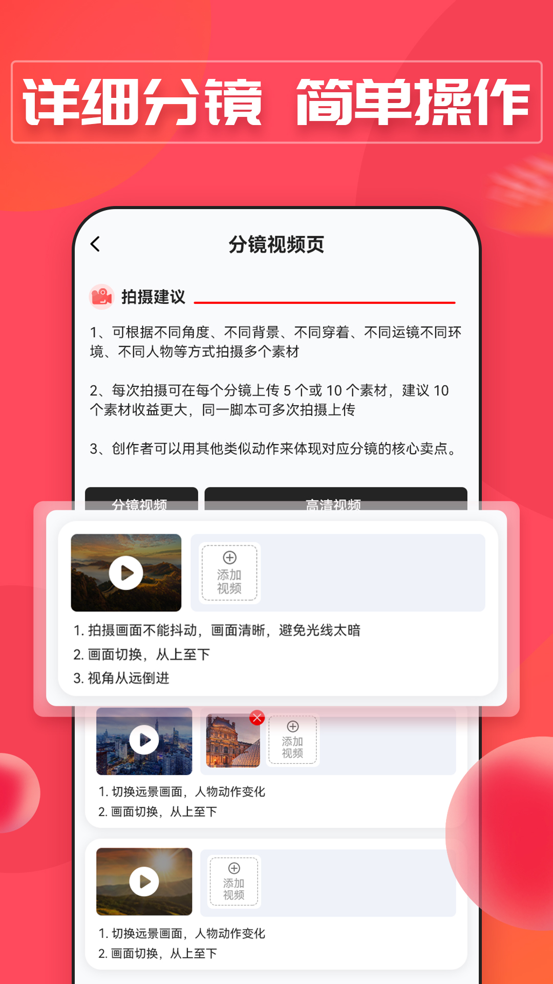 NiubeAI智能助理v1.7.7-NiubeAI一起创造更多灵感截图2