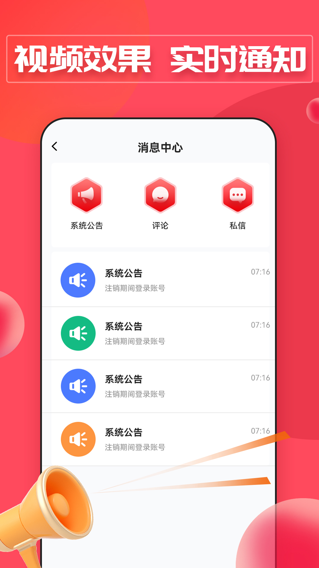 NiubeAI智能助理v1.7.7-NiubeAI一起创造更多灵感截图3