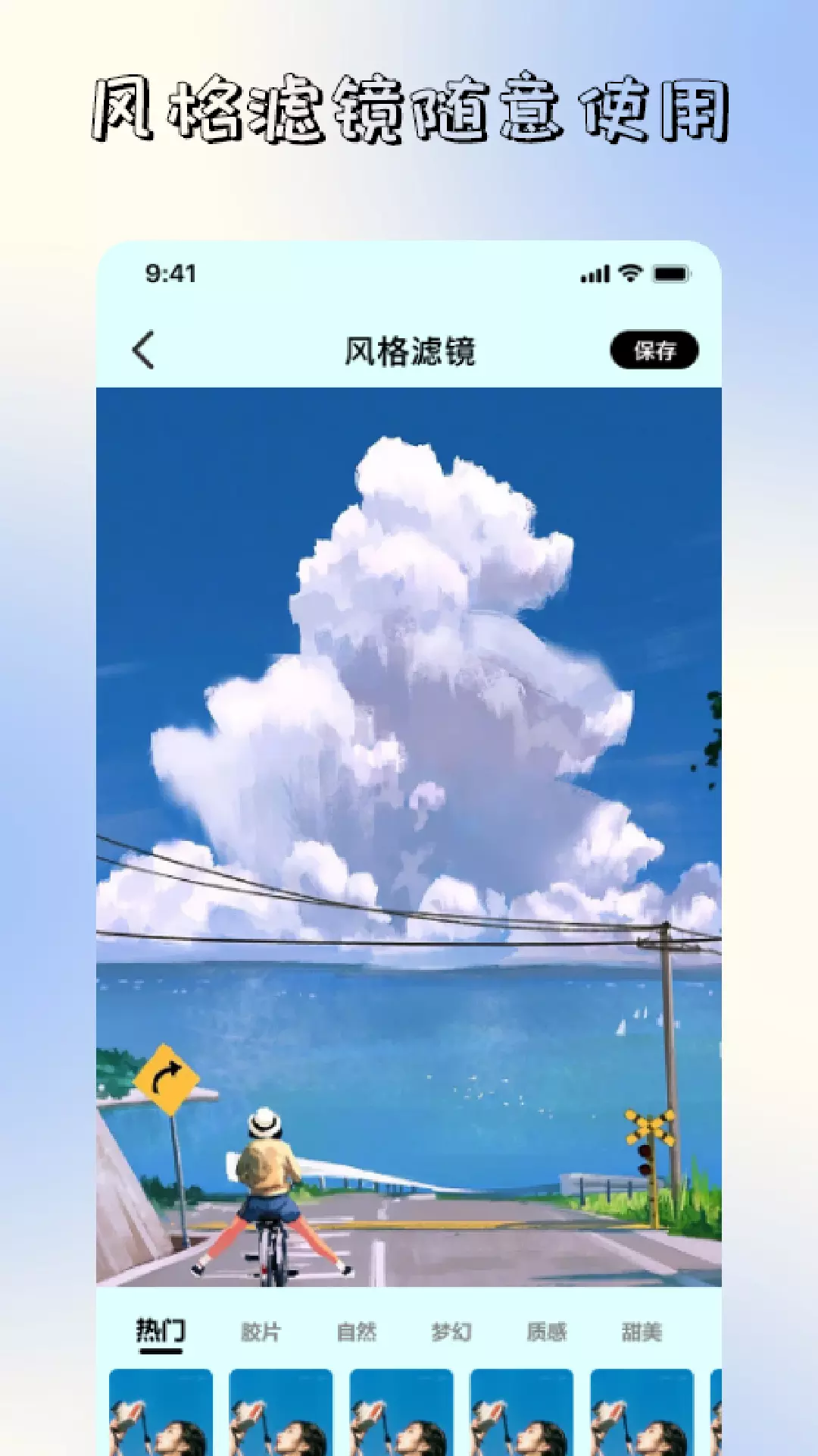 减法相册 v1.1免费版截图2