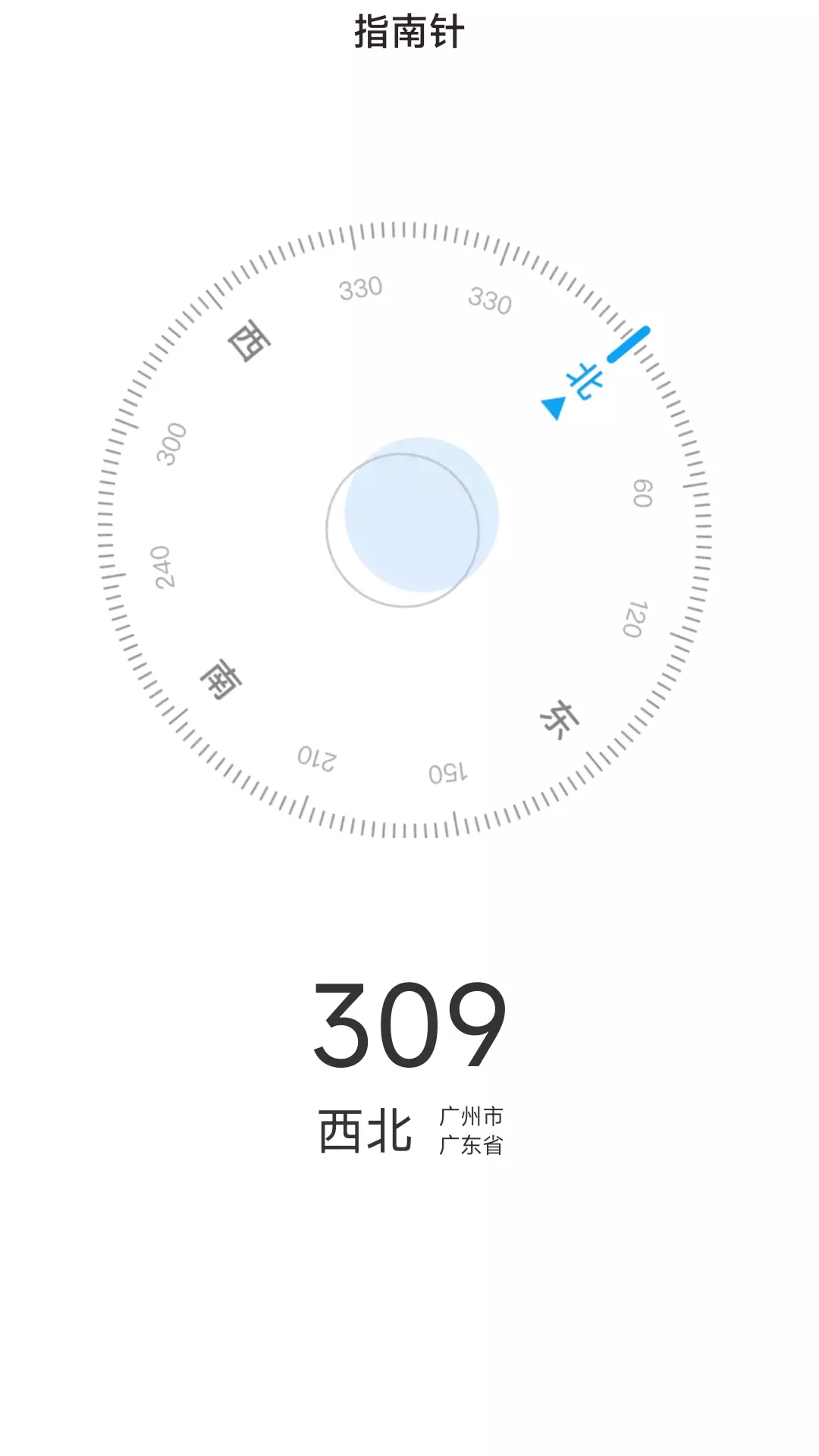 爱行高山-爱行高山 v2.0.1下载安装截图3