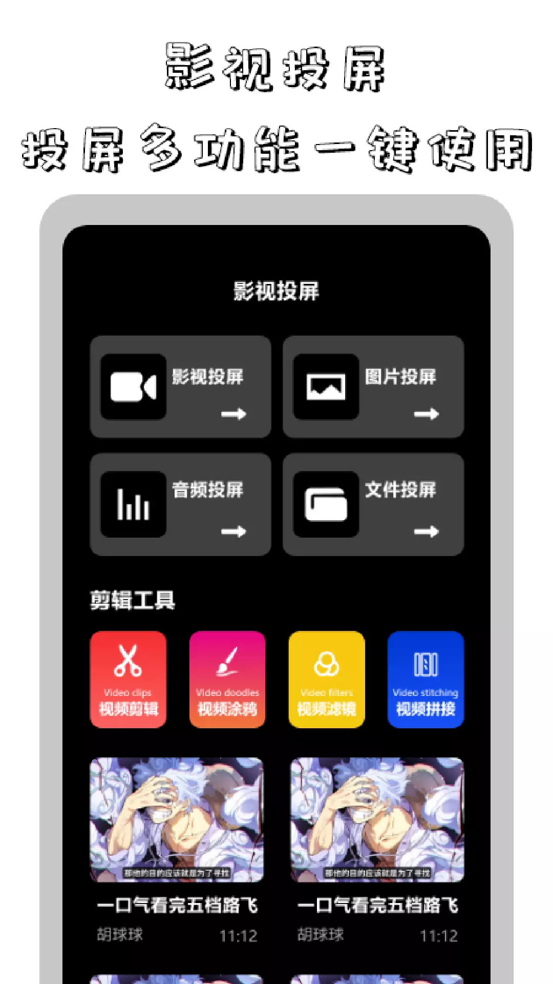 红果追剧 v1.3免费版截图2