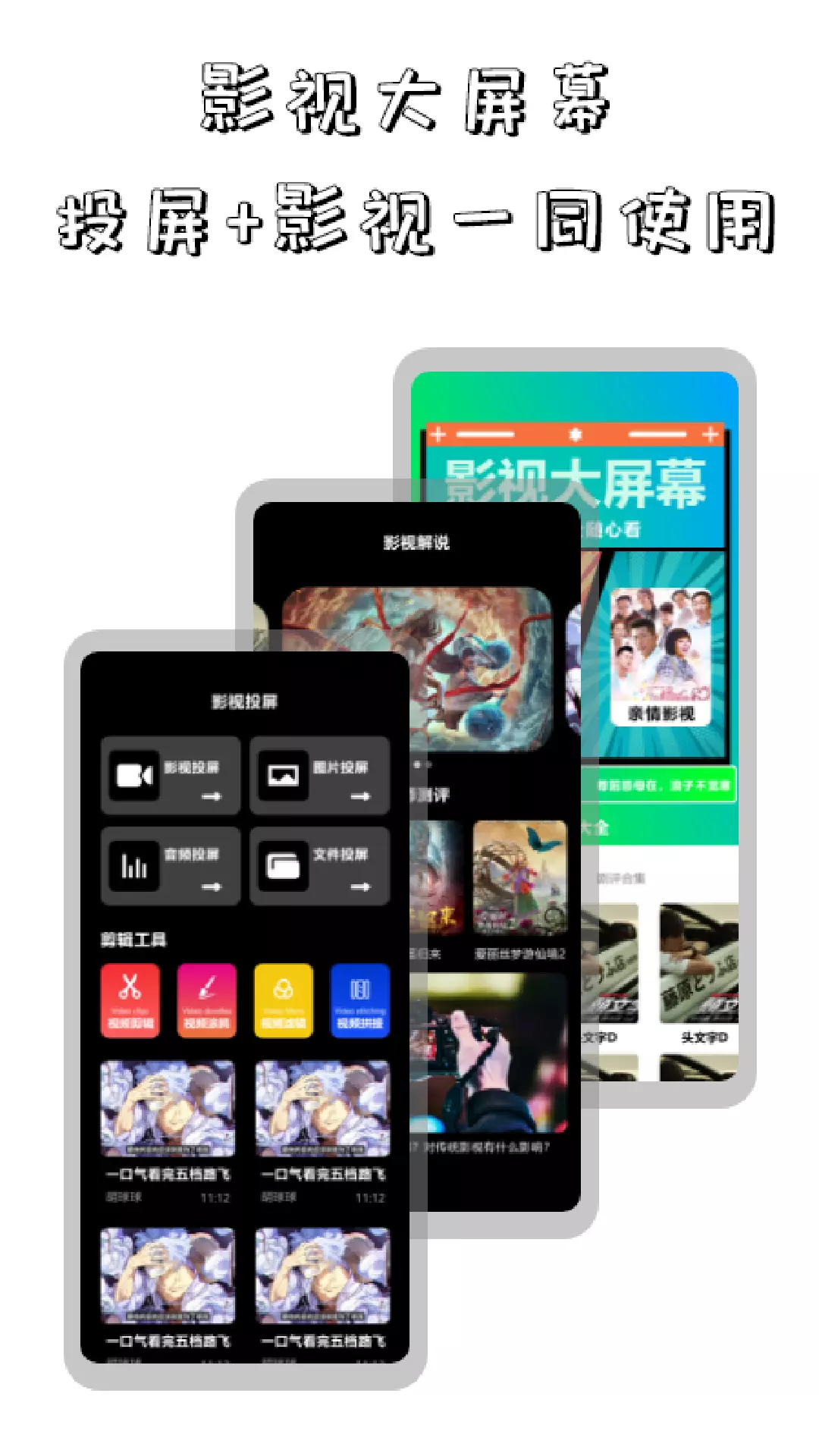 红果追剧 v1.3免费版截图1