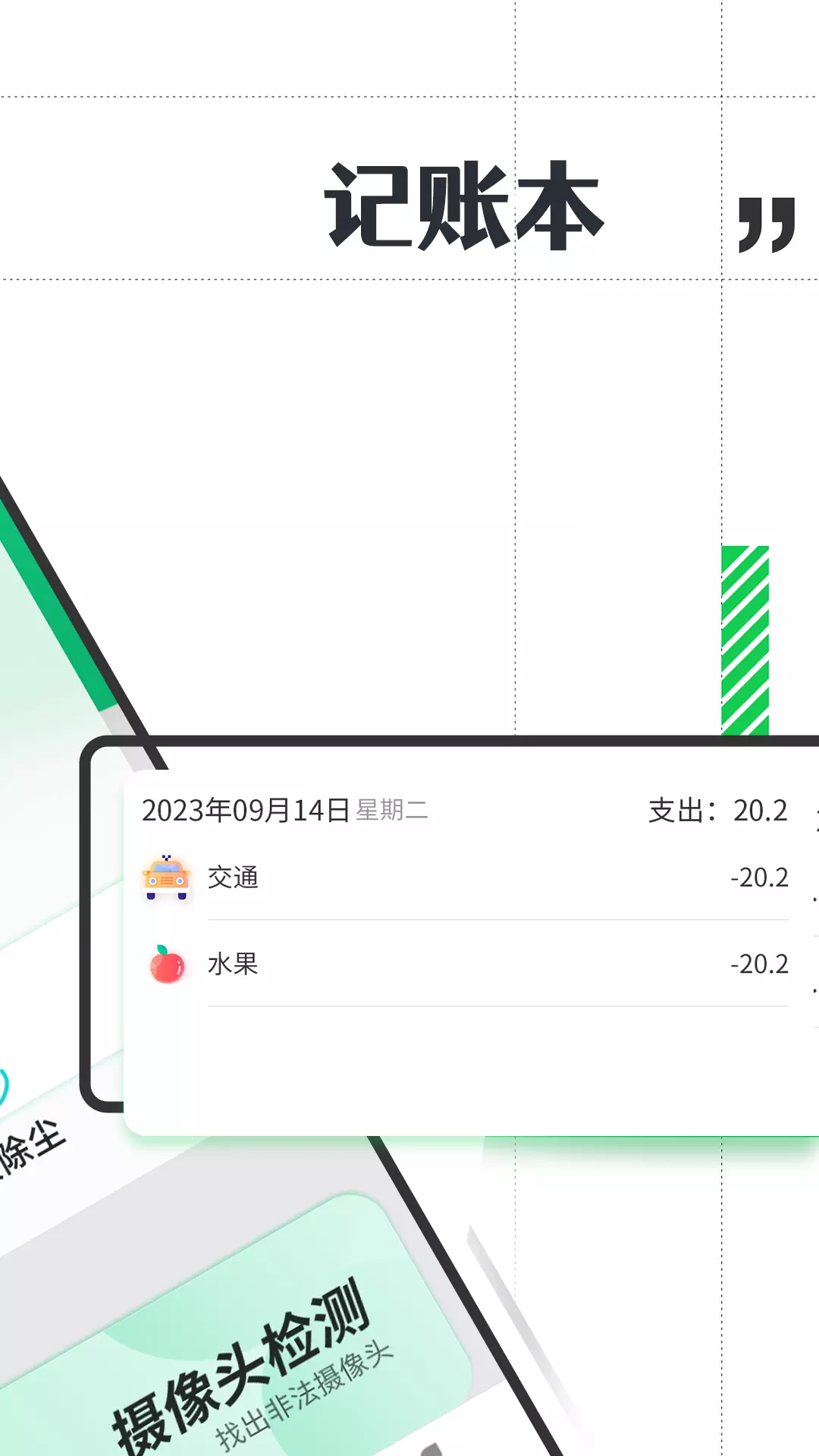 巽羽省心大字版 v1.0.0免费版截图2