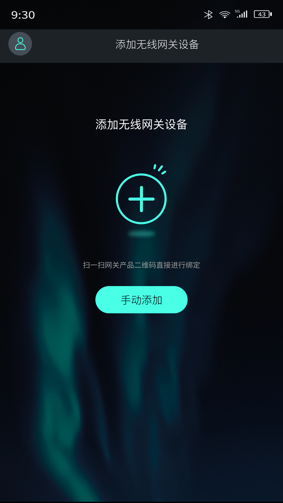 RAPOO智游管理 