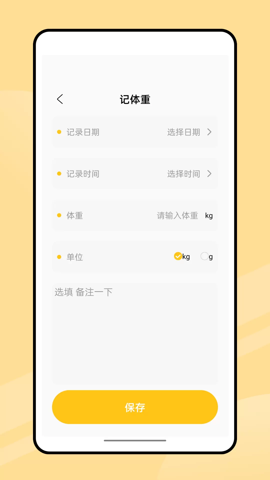 有宠 v1.0.0免费版截图2