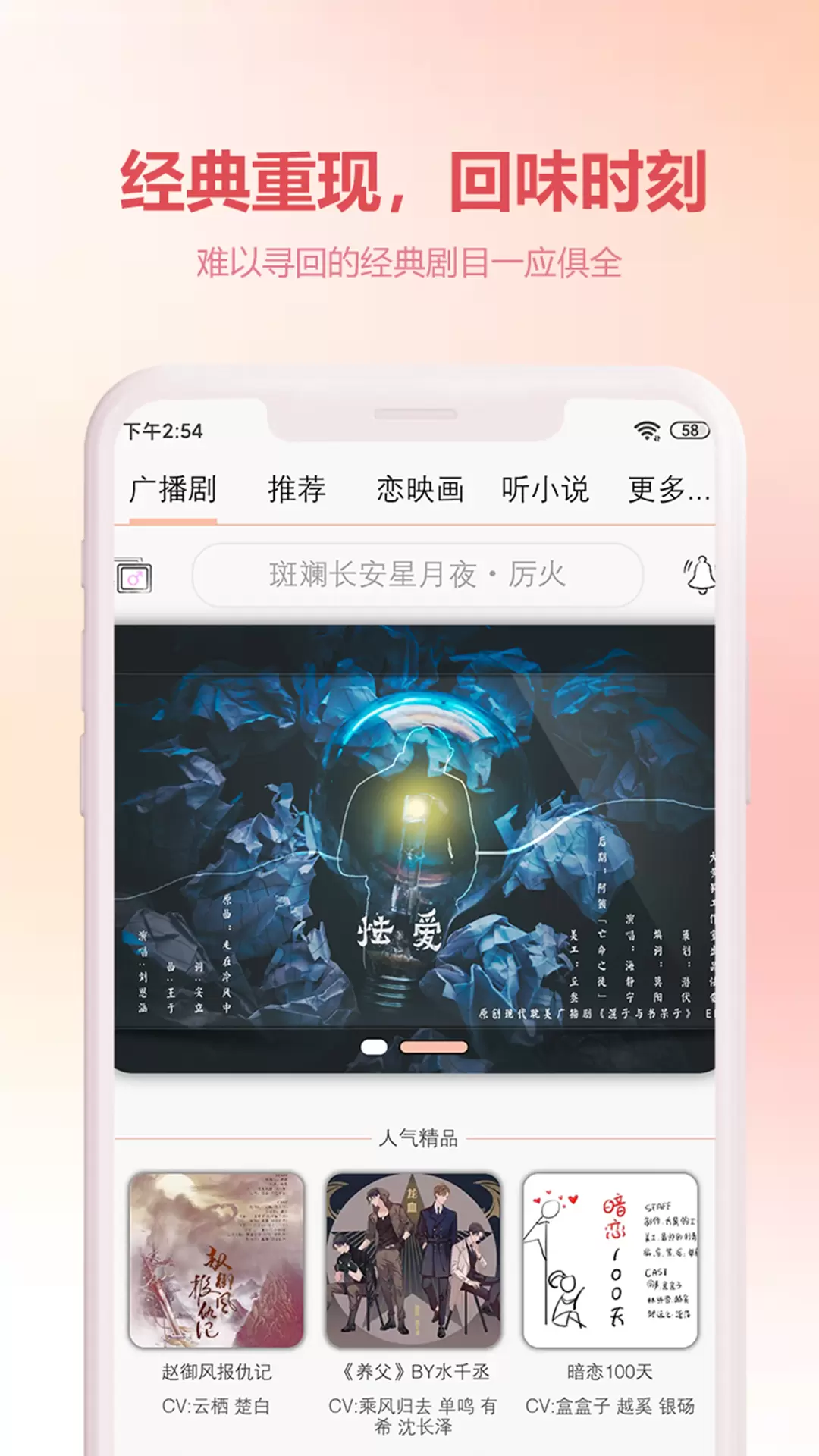 漫元时空 v1.0免费版截图2