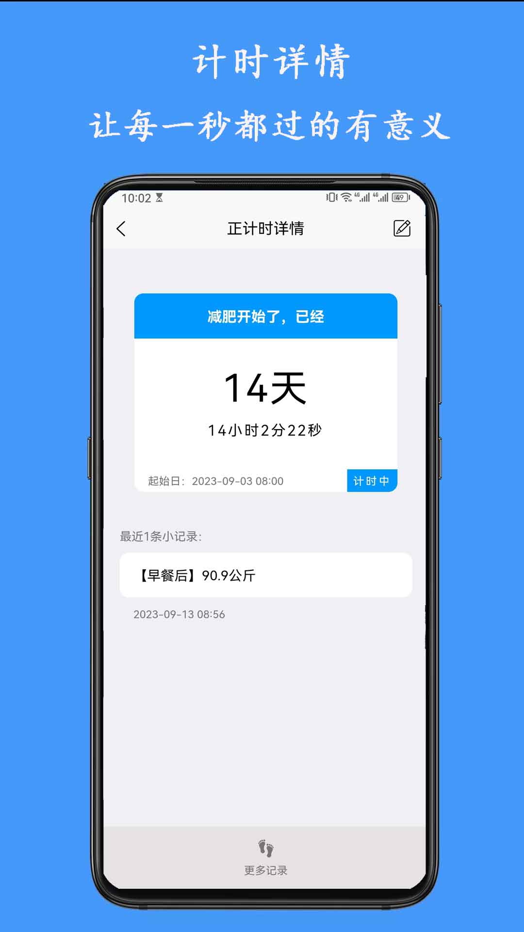 友时 v1.0.0免费版截图2