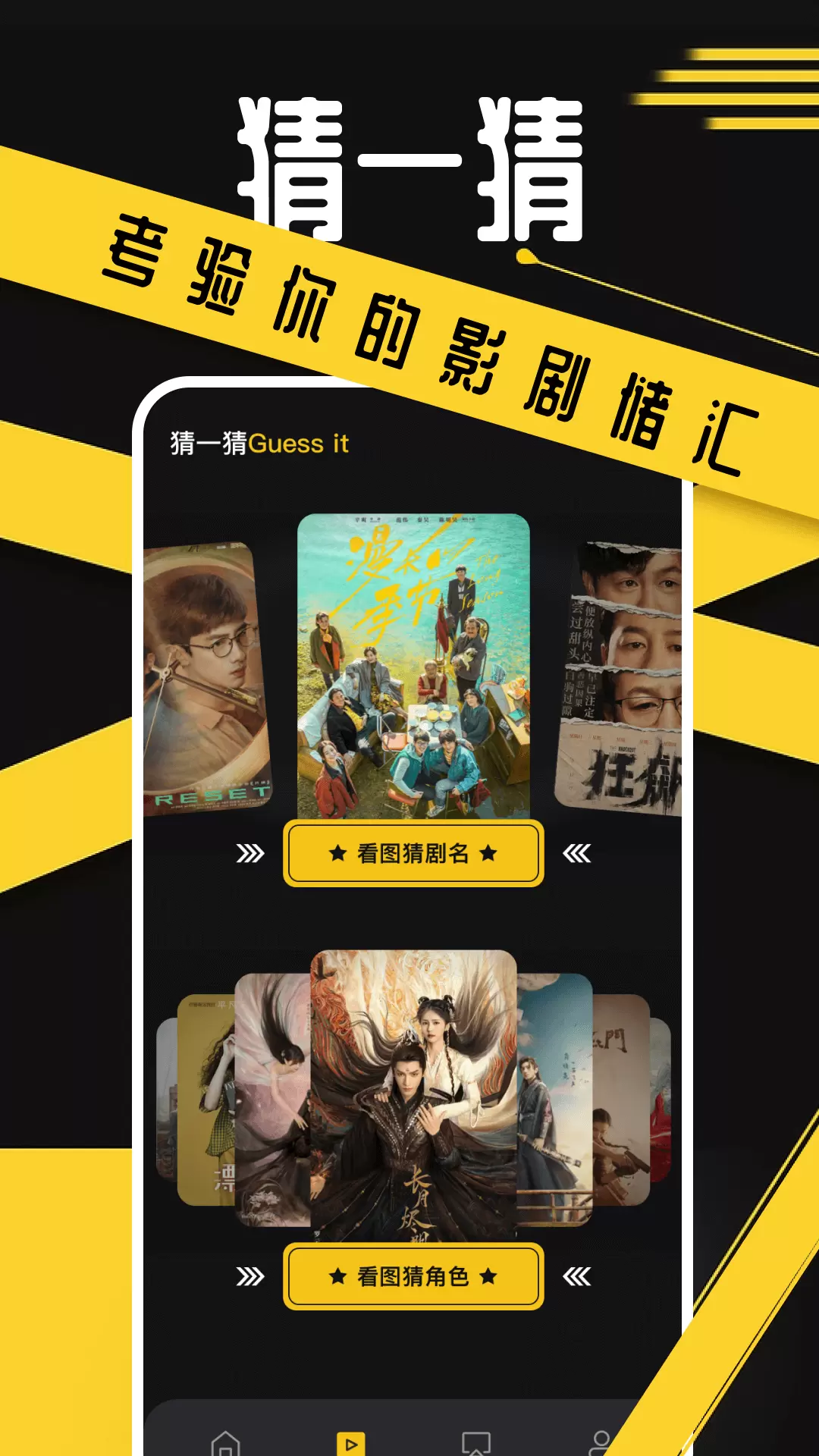 豚豚剧 v1.12免费版截图2