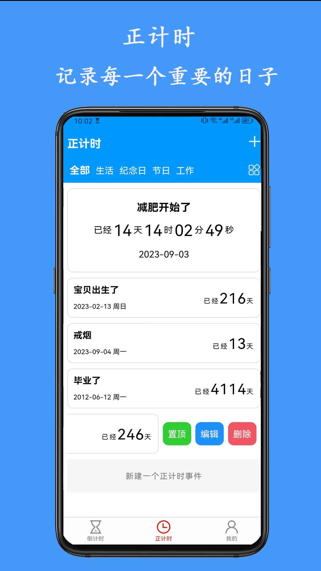 友时 v1.0.0免费版截图1