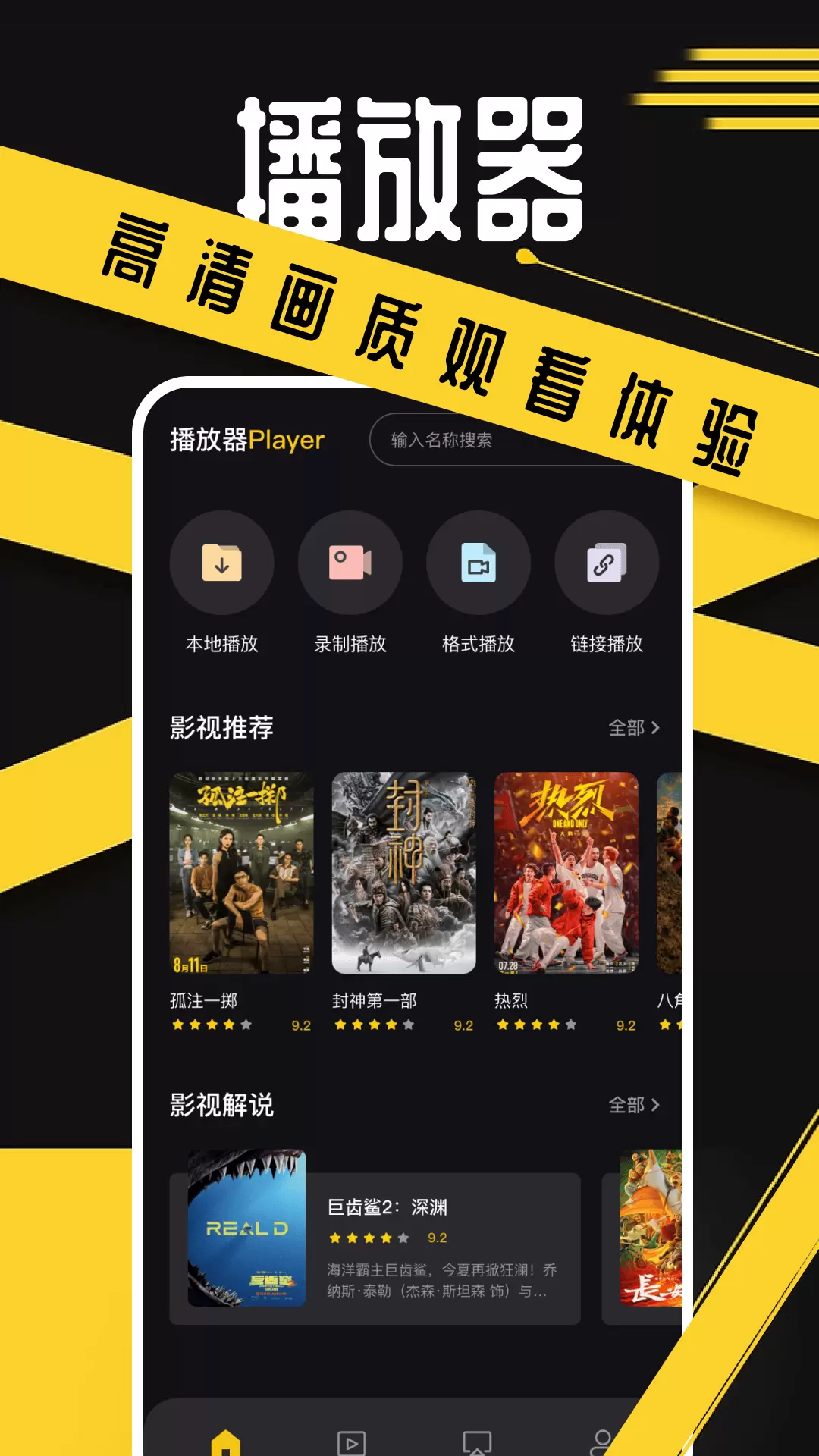 豚豚剧 v1.12免费版截图1