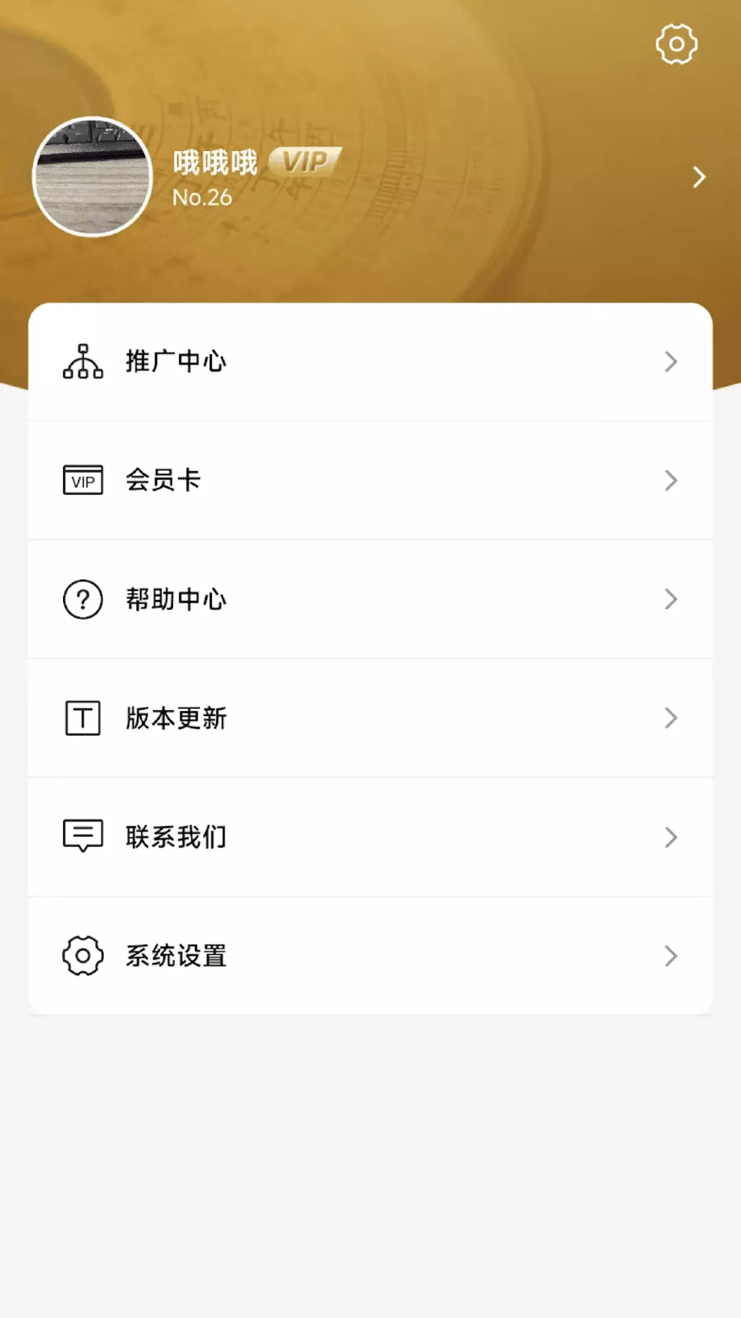 罗盘相机 v5.1.7免费版截图2