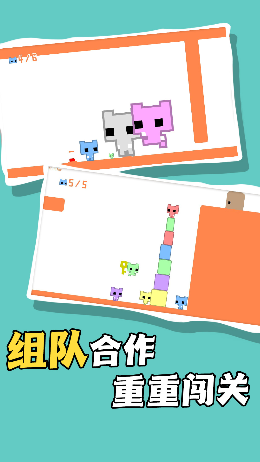 超级跳跳猫 v8.21.1免费版截图2