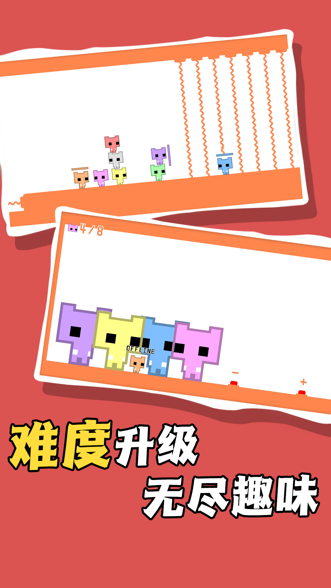 超级跳跳猫 v8.21.1免费版截图1