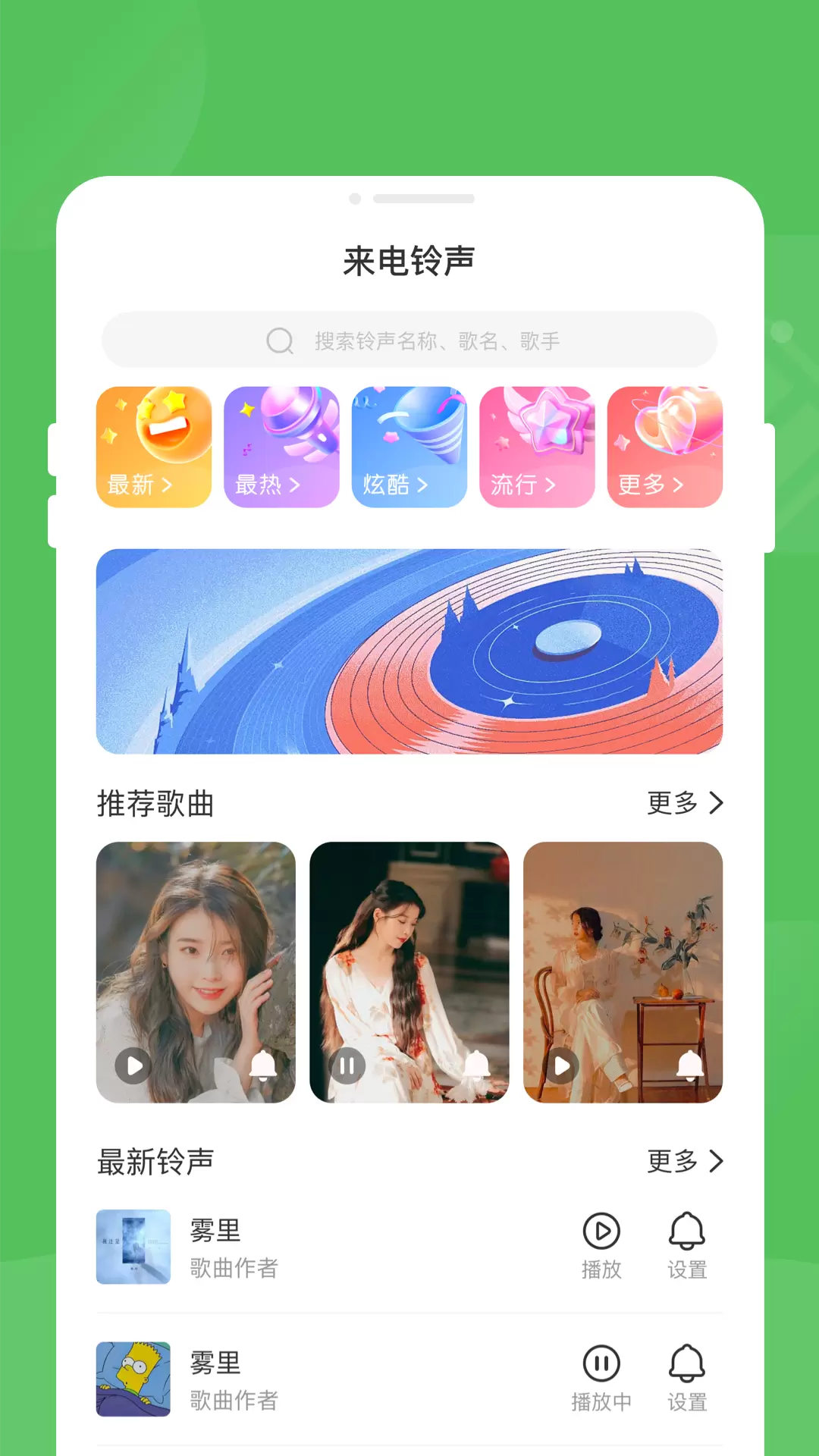 逍遥优化大师 v1.0.0免费版截图2