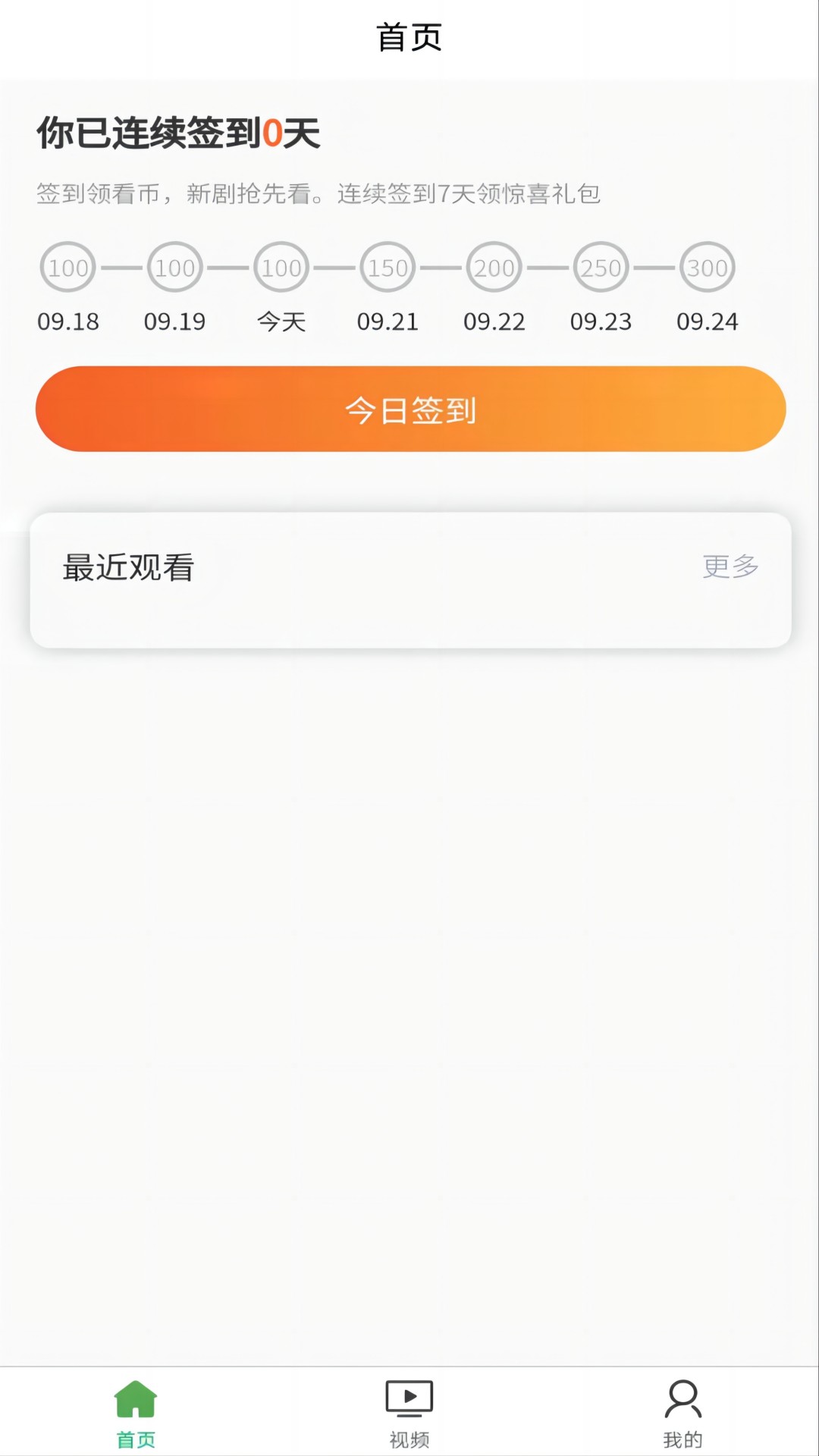 叮铃邻 v4.1.2免费版截图2